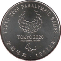 100 yen - Japan