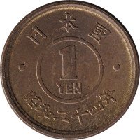 1 yen - Japan