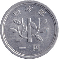 1 yen - Japon