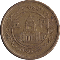 5 yen - Japon