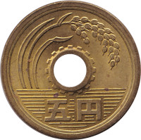 5 yen - Japan