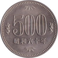 500 yen - Japon