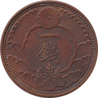 1 sen - Japan