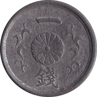 1 sen - Japan