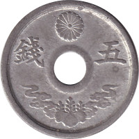 5 sen - Japan