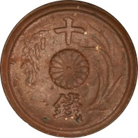 10 sen - Japan