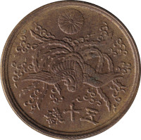 50 sen - Japan