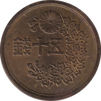 50 sen - Japan