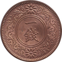 1 sen - Japan