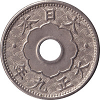 5 sen - Japan