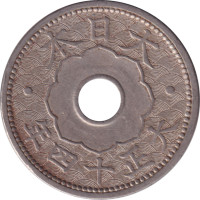 10 sen - Japan