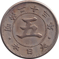 5 sen - Japan