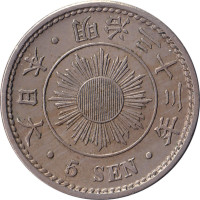 5 sen - Japan