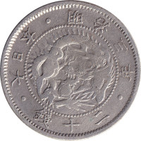 20 sen - Japan