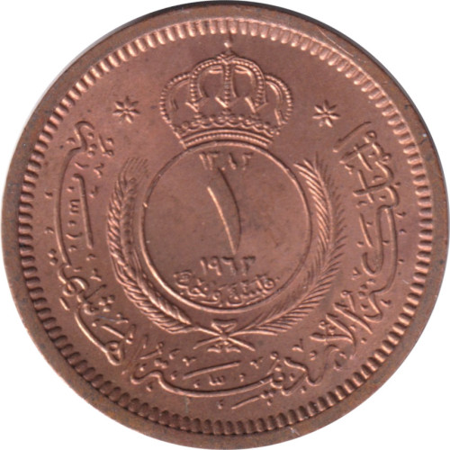 1 fils - Jordanie