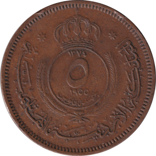 5 fils - Jordan