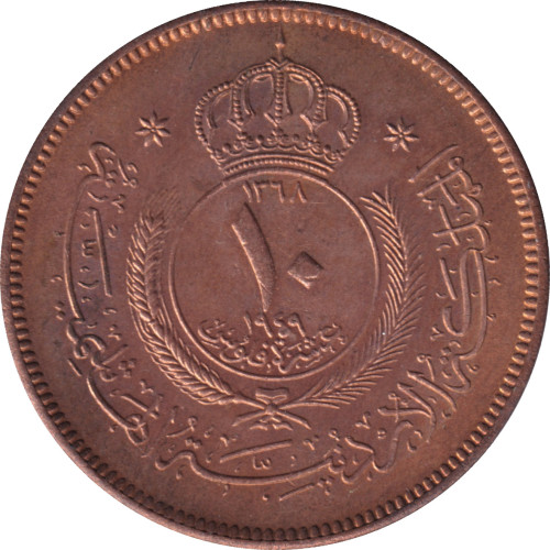 10 fils - Jordanie