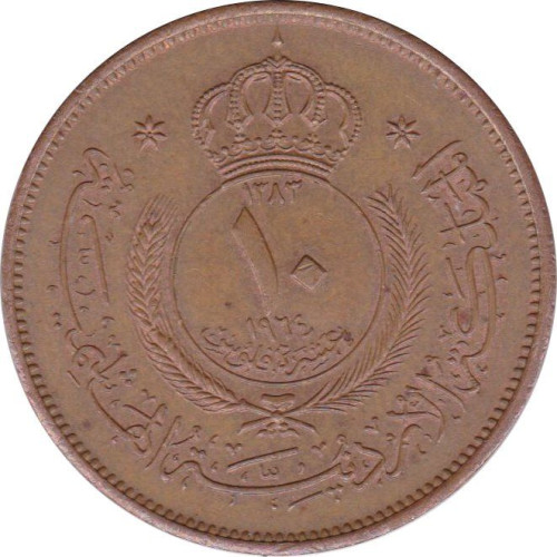 10 fils - Jordanie