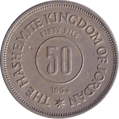 50 fils - Jordanie