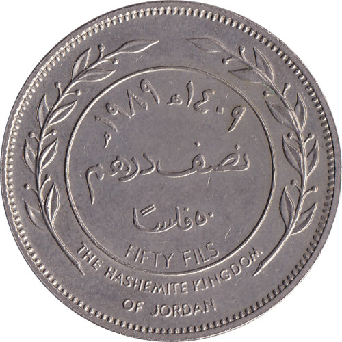 50 fils - Jordanie