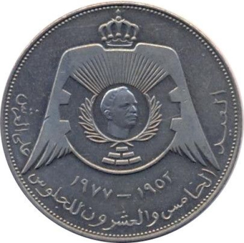 1/4 dinar - Jordanie