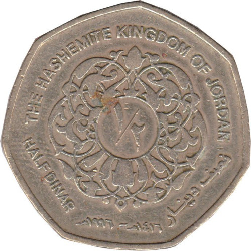 1/2 dinar - Jordan