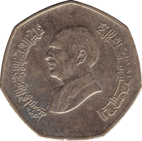 1/4 dinar - Jordanie