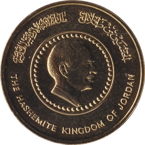 1 dinar - Jordan