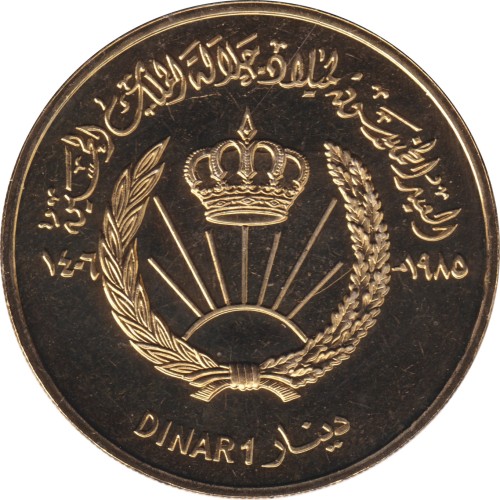 1 dinar - Jordan