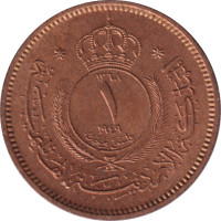 1 fils - Jordanie