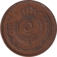 5 fils - Jordanie