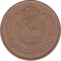 10 fils - Jordanie