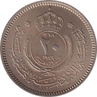 20 fils - Jordanie