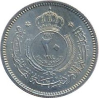 20 fils - Jordan