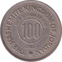 100 fils - Jordanie