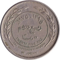 25 fils - Jordan