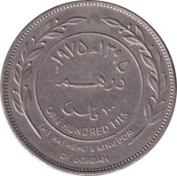 100 fils - Jordan