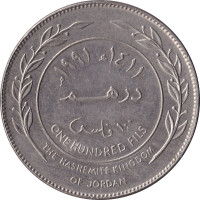 100 fils - Jordan