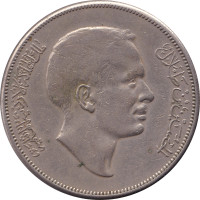 1/4 dinar - Jordan