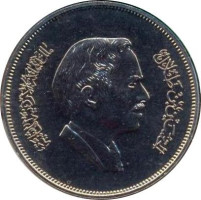 1/4 dinar - Jordanie