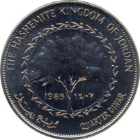 1/4 dinar - Jordanie