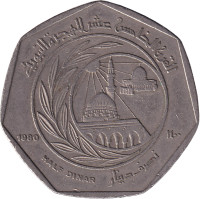 1/2 dinar - Jordanie