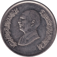 5 piastres - Jordanie