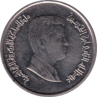 5 piastres - Jordan