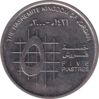 5 piastres - Jordanie