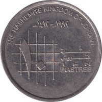 10 piastres - Jordan