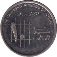 10 piastres - Jordanie