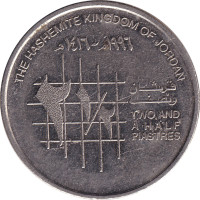 2 1/2 piastres - Jordanie