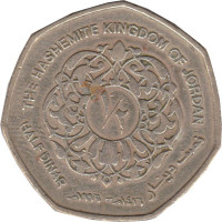 1/2 dinar - Jordanie