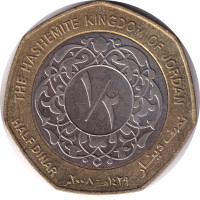 1/2 dinar - Jordanie